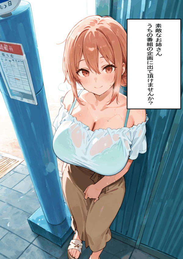 ガハママ イラスト集-拘束くすぐり①- - 画像 (3)
