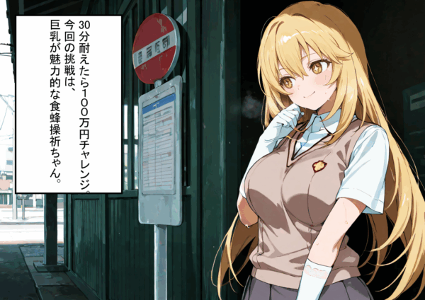 食蜂操祈 イラスト集-拘束くすぐり①- - 画像 (3)