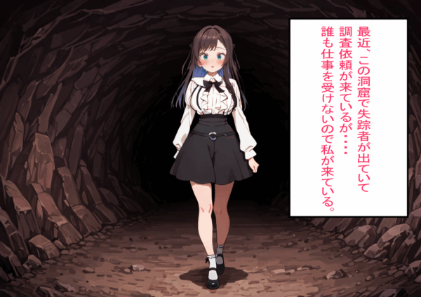 ギルドの受付嬢 アリナ ゴブリンえっちイラスト集 - 画像 (4)