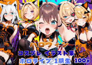 アキ・ローゼンタール