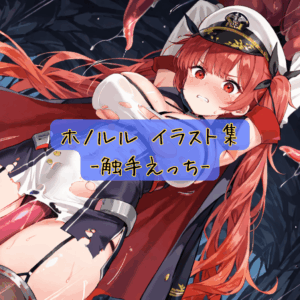 ホノルル