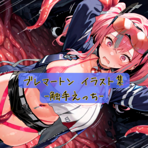 アズールレーン