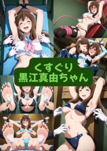 コードギアス