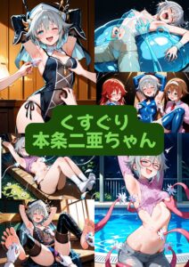 デート・ア・ライブ